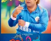 sachin movie featured image